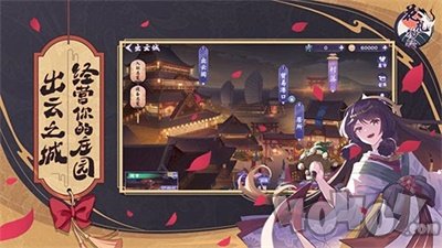 花札物语