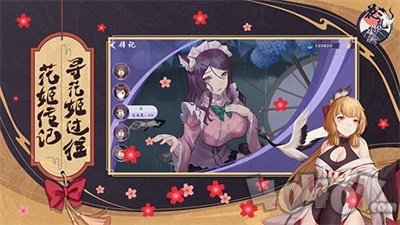 花札物语