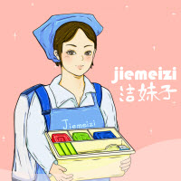 洁妹子家政保洁中心