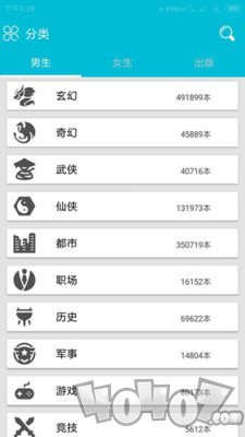 天天看小说