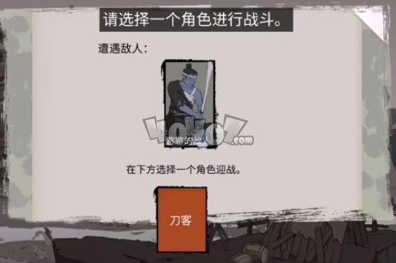 蒼色俠碑石有什么敵人 如何選擇敵人攻略