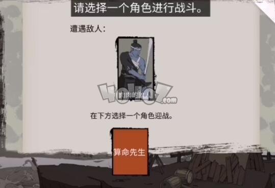 苍色侠碑石有什么敌人 如何选择敌人攻略