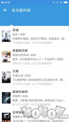 大众图书馆