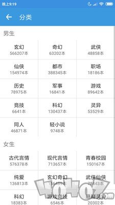大众图书馆