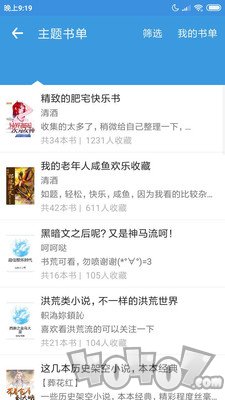大众图书馆