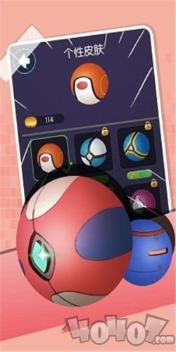 疯狂粉碎球