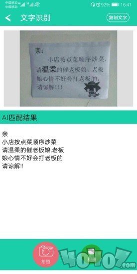 识物宝