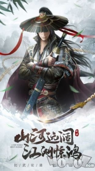 浮绘妖魔录