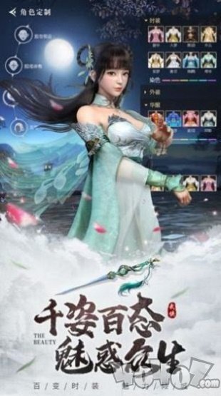 浮绘妖魔录
