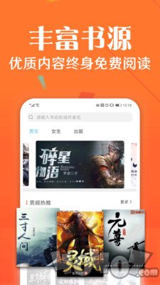 笔趣小说阁免费看