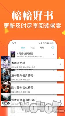笔趣小说阁免费看