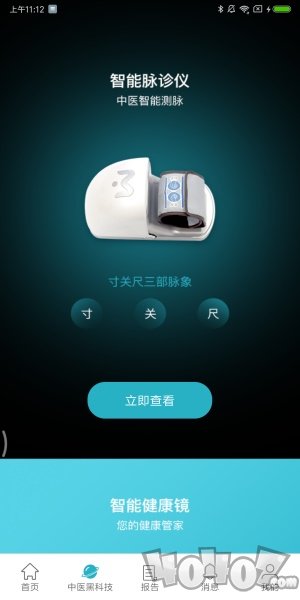 祉云健康