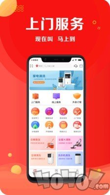 闪叫骑手