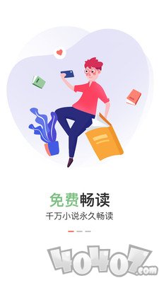 巨鲸免费小说