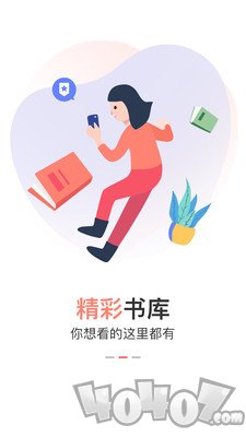 巨鲸免费小说