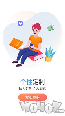 巨鲸免费小说