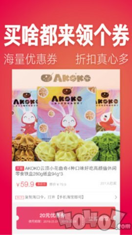 快上手省钱