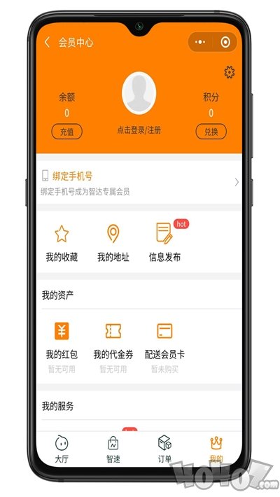 智达空间