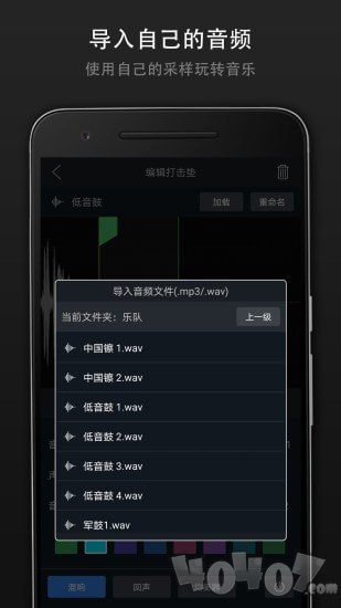 打击垫大师