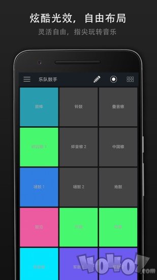 打击垫大师