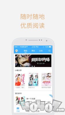梦想言情小说大全