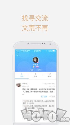 梦想言情小说大全