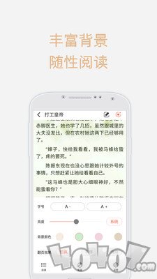 梦想言情小说大全