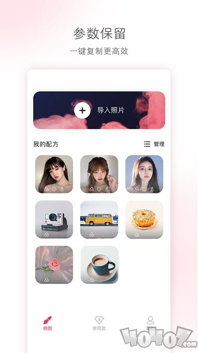 轻图
