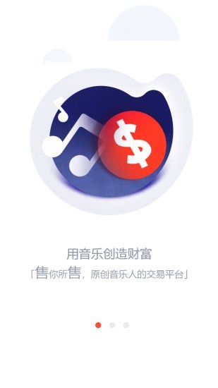 银河橙音乐截图