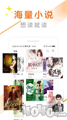 免费大全小说