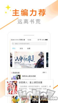 免费大全小说