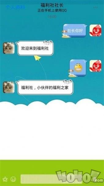 双子星qq主题气泡链接