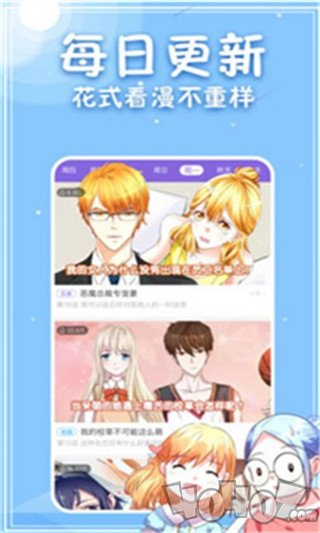 深处漫画
