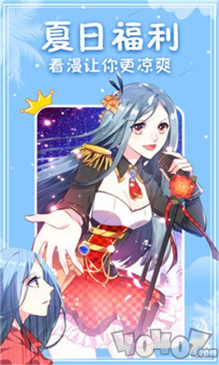 深处漫画