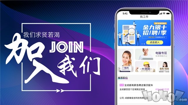 金旺兼职