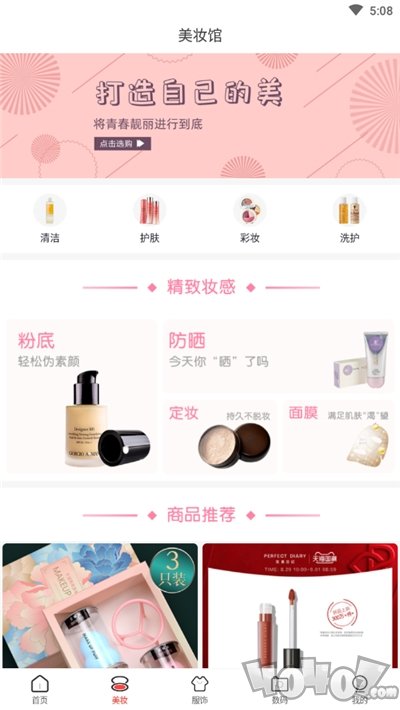 券达达