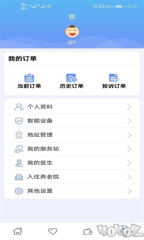 共享福