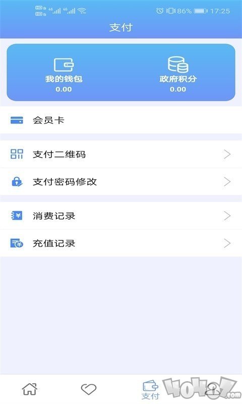 共享福