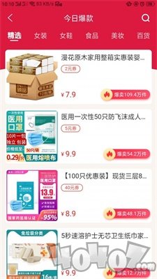 今日聚省