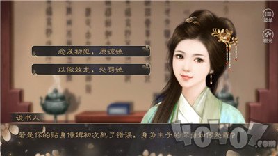 故国南烟梦