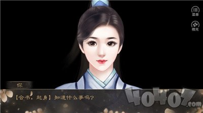 故国南烟梦