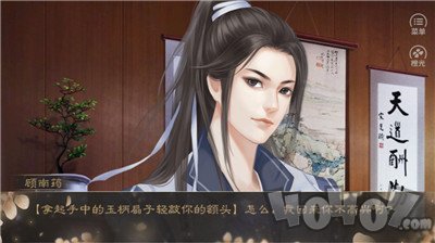 故国南烟梦