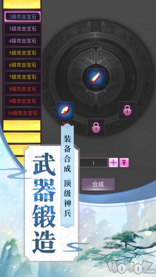 洞螟