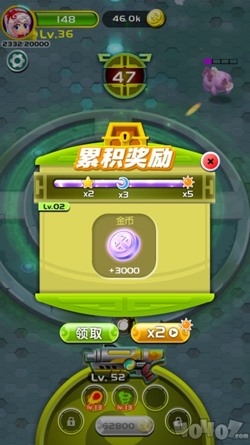 枪战王者神枪英雄