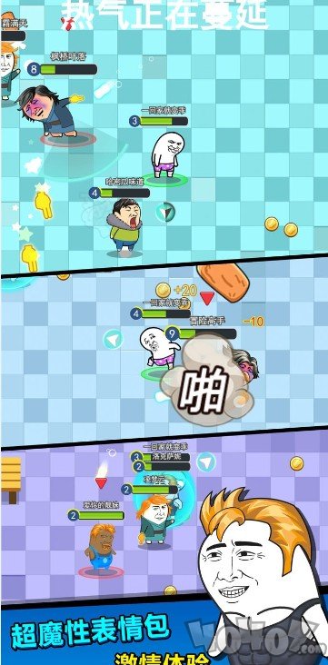肥皂大乱斗2