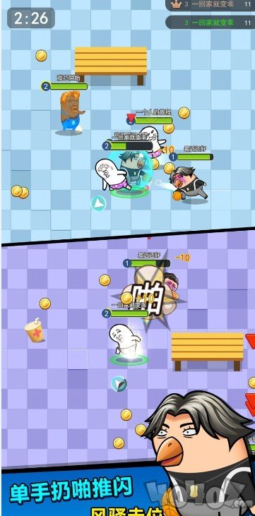 肥皂大乱斗2