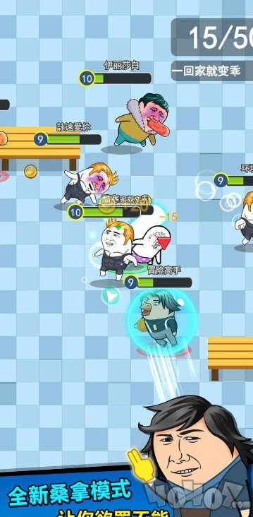 肥皂大乱斗2