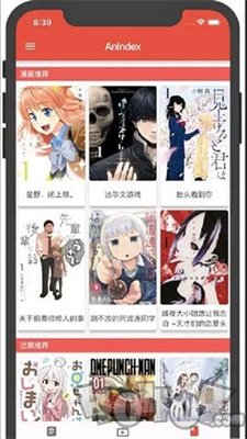 AnIndex漫画