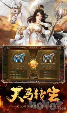 至尊热血高爆传奇