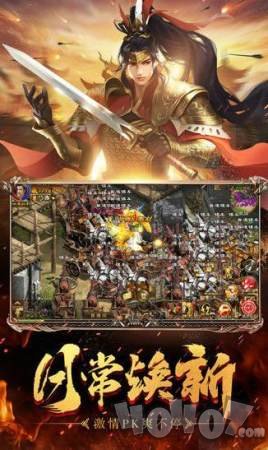 至尊热血高爆传奇